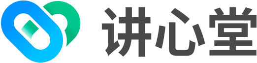 北京讲心堂心理咨询中心